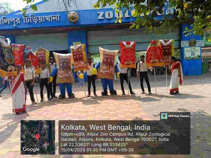 Swastik Rice