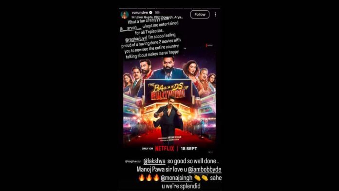 Raghav Juyal