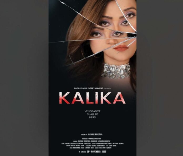 Kalika movie review, Raushni Srivastava Kalika, Kalika film mental abuse, Raja Guru, Saarrh Kkashyap, Kalika 2025 review, Faith Films Entertainment