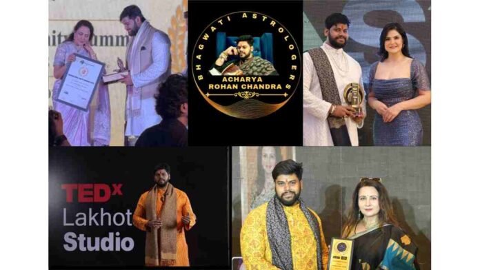 Acharya Rohan Chandra