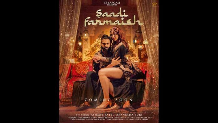 SP Sargam Unveils Grand Poster of Upcoming Music Video “Saadi Farmaish”